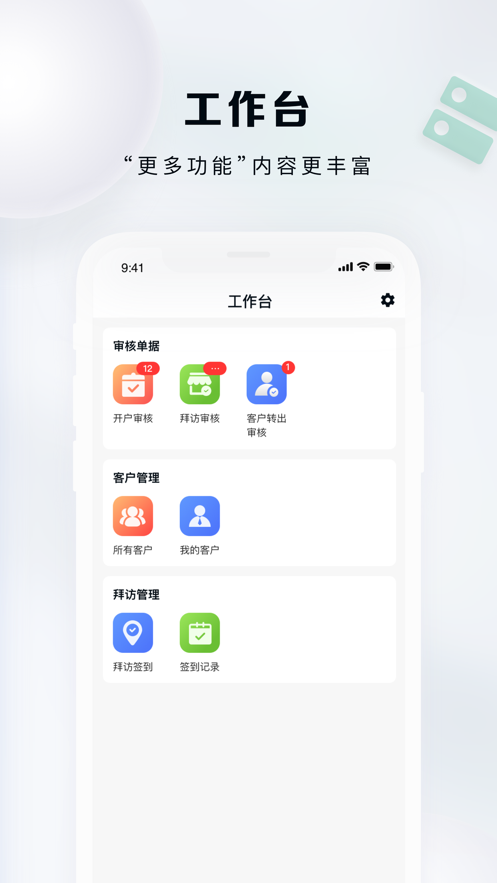 九州灯塔