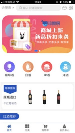 珍鲸