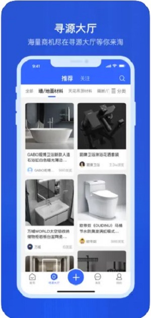 易筑優采