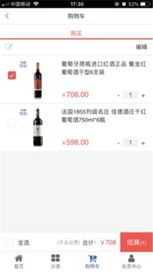 珍鲸