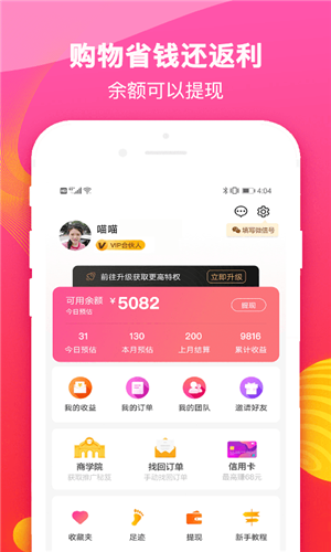 一折购