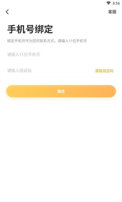 集時鮮商家