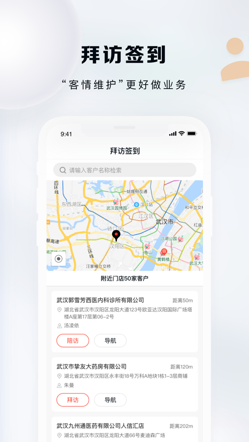 九州灯塔