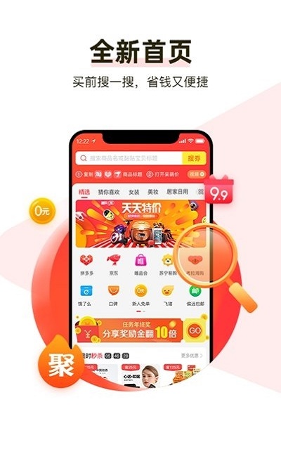 呆萌好物
