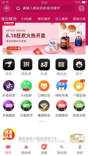唯嘉品