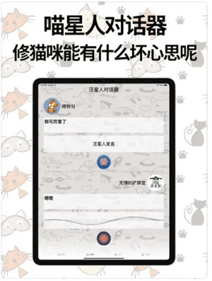 萌爱动物模拟