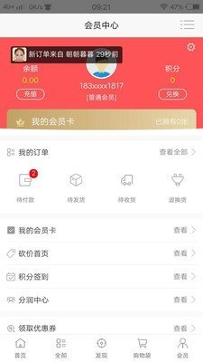 益雍优品