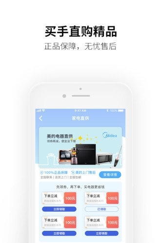 特店