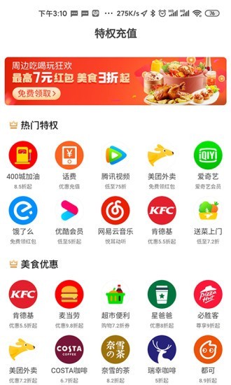 方己