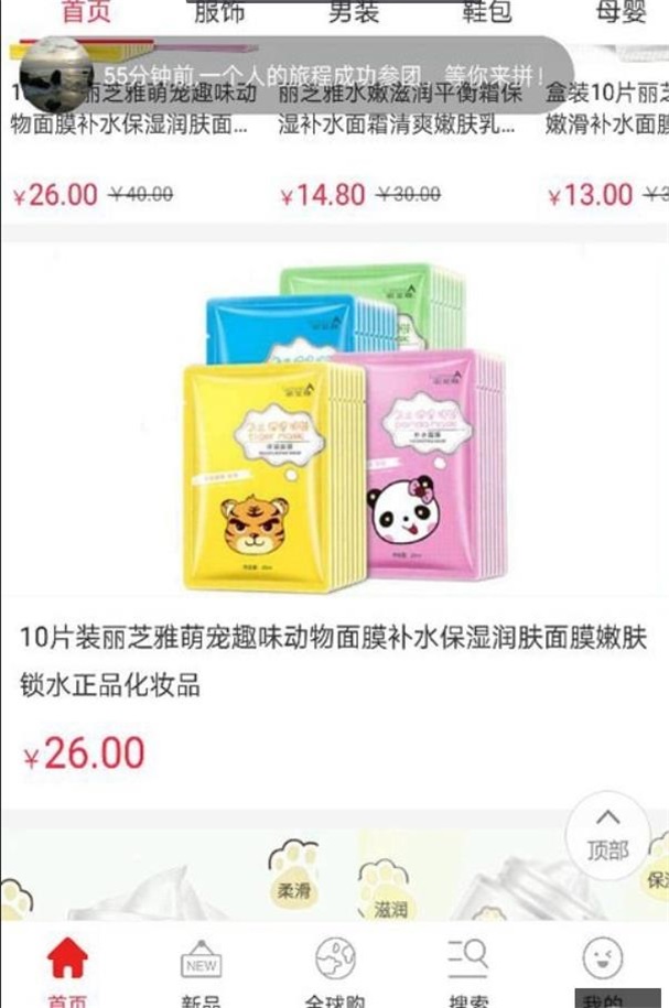 皮皮糖