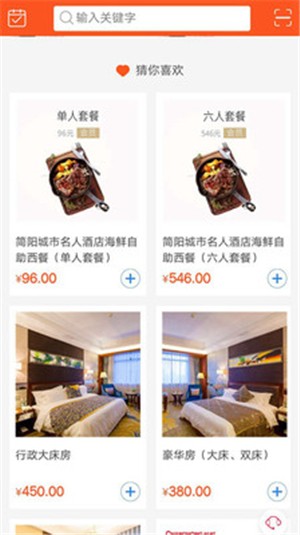 乐客优品商城