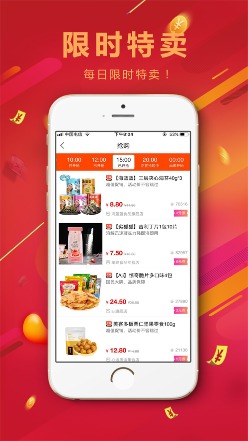 邻家小宝