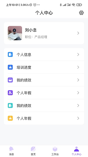 鼎夜管家