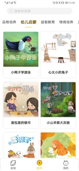 荟声