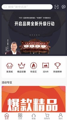 千匠一品
