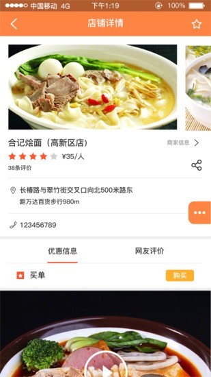 小气鬼潴潴