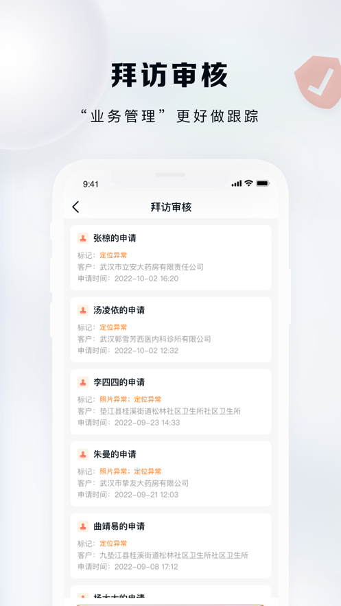 九州灯塔