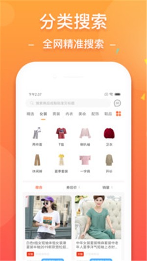 溏樾优品