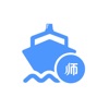 海運T