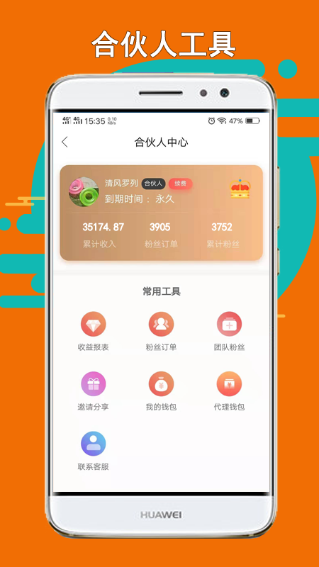 猪猪乐淘