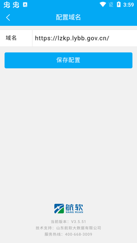 履職考評