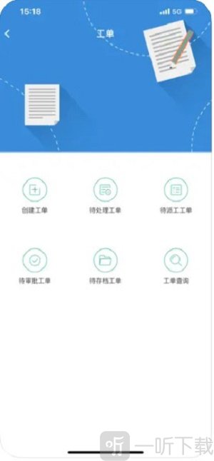 吉勤勤
