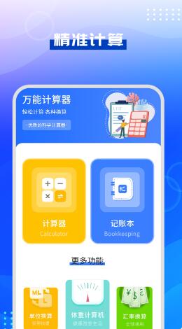 驾考模拟指南