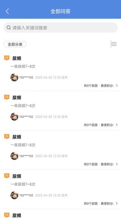 卓瑜药师