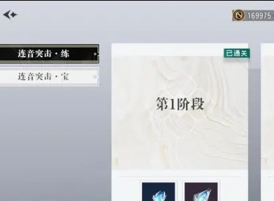 宿命回响弦上的叹息升级材料怎么获得升级材料获取方法攻略大全