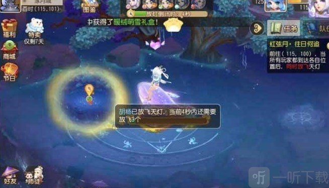 梦幻西游手游新四洲纪行红弦月第三关攻略 新月炎月赤月过关打法