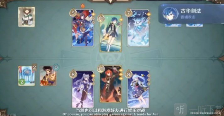 原神七圣召唤解锁指南 3.3七圣召唤开启攻略