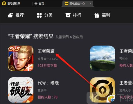 王者荣耀怎么改荣耀战区到偏僻地方 荣耀战区改到偏远地区方法分享