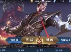 王者荣耀怎么改荣耀战区到偏僻地方 荣耀战区改到偏远地区方法分享
