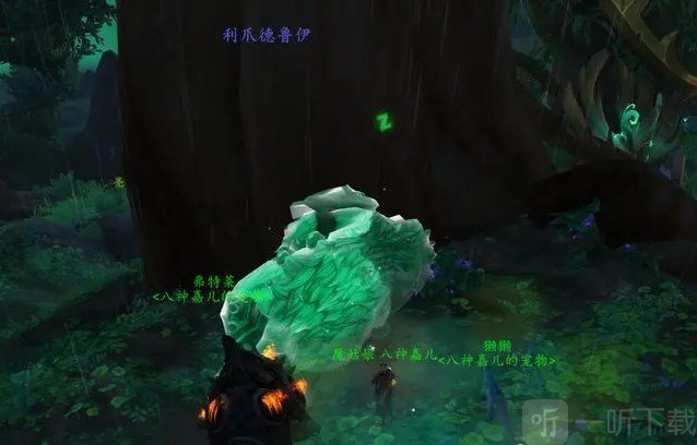 魔兽世界10.0美梦蘑菇怎么获得10.0美梦蘑菇获取方法