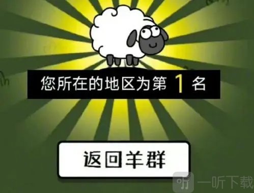 羊了个羊12.7攻略 12.7第二关怎么过
