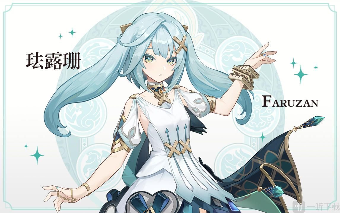 原神12月7日几点开服 12月7日更新时间介绍