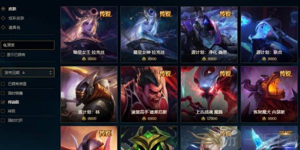 英雄联盟兔年限定皮肤多少钱 兔年限定皮肤价格介绍