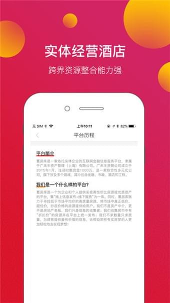 搜漏網