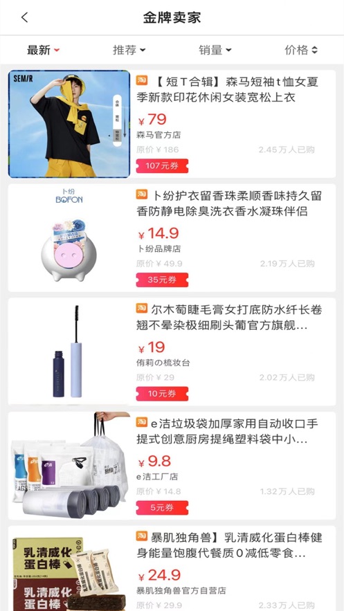 乐逛联盟