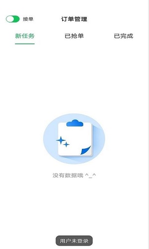 鲜稻嘉骑手端