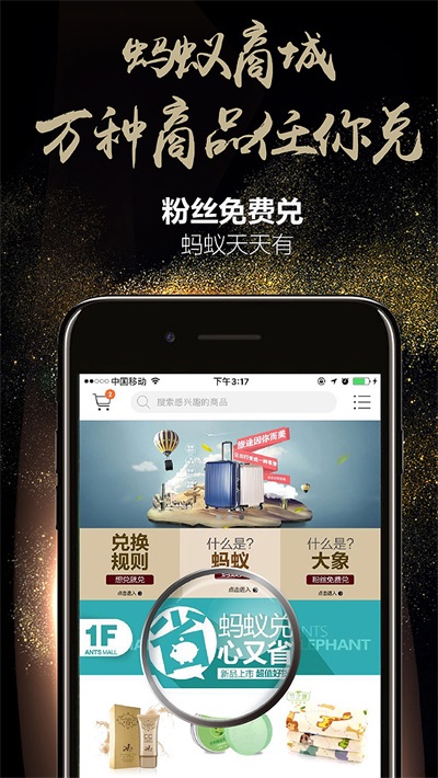 蚂蚁大象