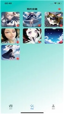 柒月ai绘画