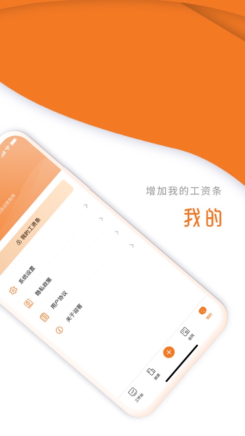 迎客大管家