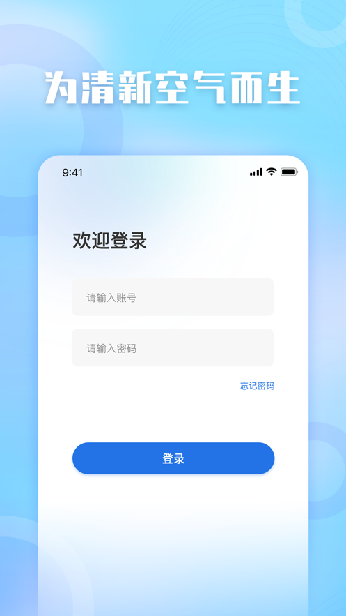 凈空小智