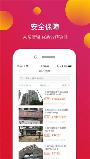搜漏網