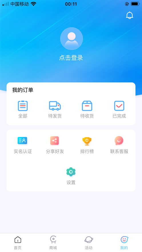 星云日记