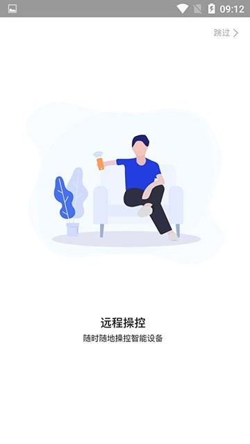 企樹