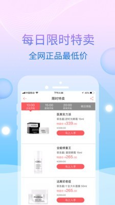 蜜惠