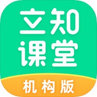 立知课堂机构