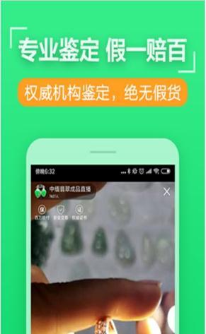 放漏堂